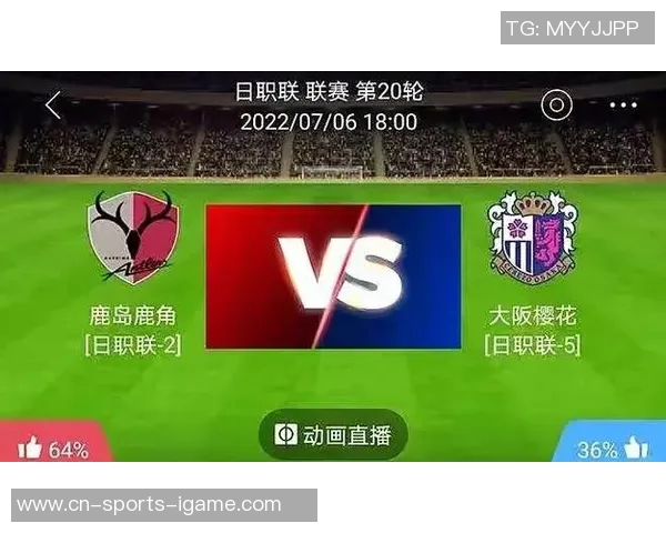 大阪樱花与冈萨对决精彩纷呈谁能在这场比赛中笑到最后 大阪樱花与冈萨对决精彩纷呈谁能在这场比赛中笑到最后